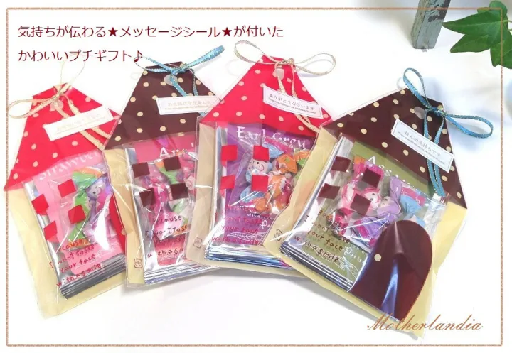 セットでさらに喜ばれそう♪「紅茶&チョコのギフト」