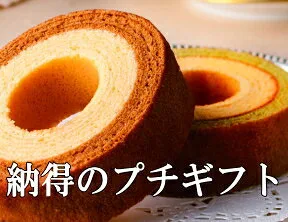 職人手作りのバウムクーヘンが130円!「ふわふわしっとり2層バーム」