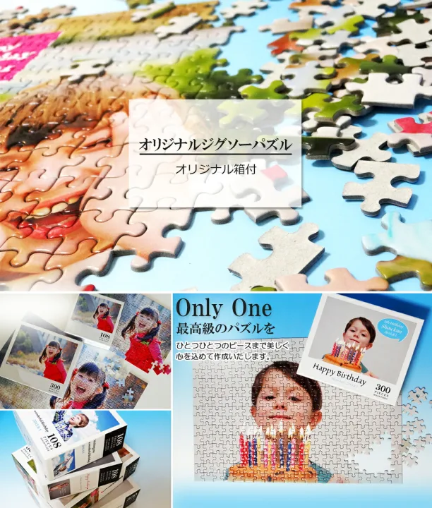 パズルはお子さんが出来てからも一緒に楽しめるアイテム♡