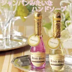 15.シャンパンみたいな「ハンドソープ」