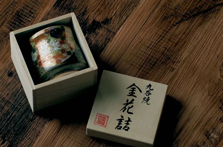 4.豪華な九谷焼の湯呑
