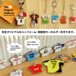 チームメイトにプレゼント♪就職祝いにユニフォームキーホルダー