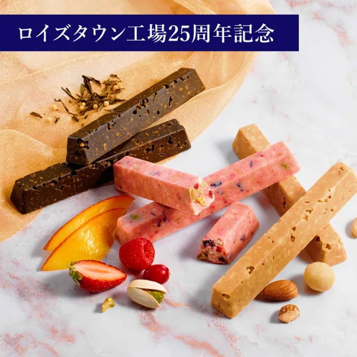 見た目も味も100点満点!期間限定の「バーチョコレート」