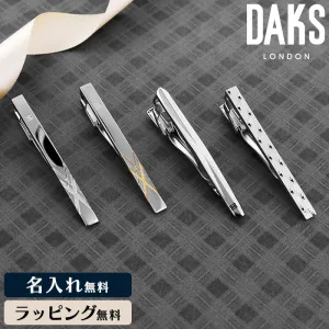 DAKS／ダックス タイピン 名入れ