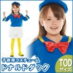 4位　男の子も女の子も♪かわいいドナルドダック