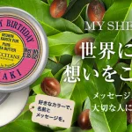 マイシア