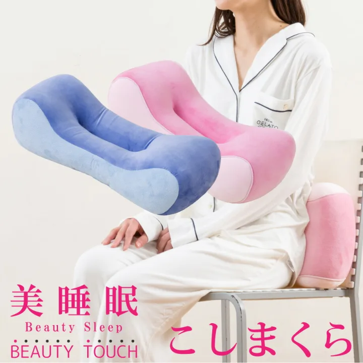 オフィスでも使える「美睡眠 こしまくら」