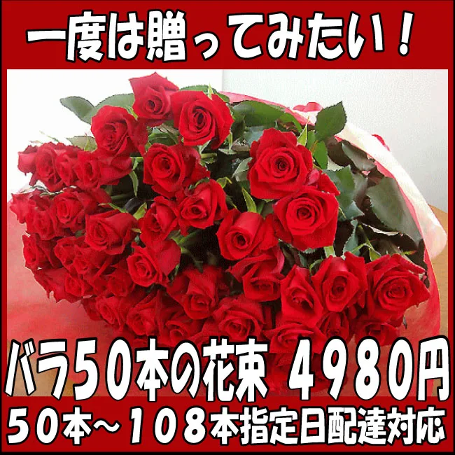 花言葉:『愛』『情熱』