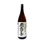 38.幻の銘酒に仲間入り「飛露喜」