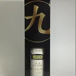 23.「醸し人九平次」のフラッグシップ