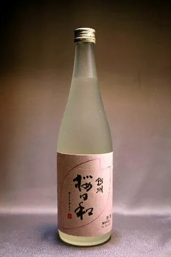 12.柔らかい口当たり心地よい甘みの「桜日和」