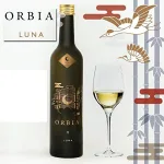 6.フルーティーな香りの「ORBIA～LUNA～」