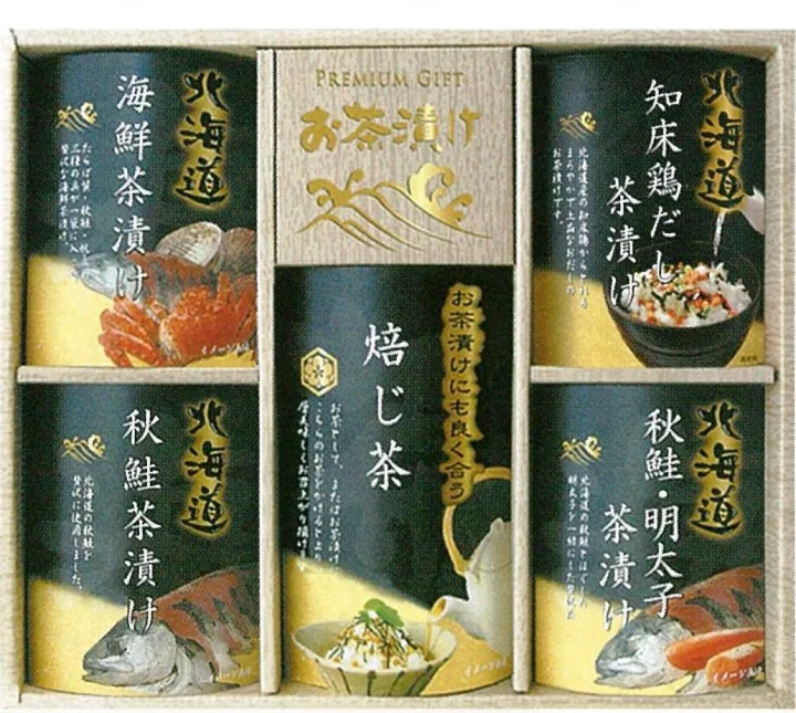 16.朝にささっと食べられる「お茶漬け」