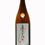 18.SAKE COMPETITION 2016年純米酒部門第1位「愛宕の松」