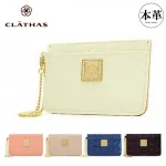 上品なデザインが女心をくすぐる「CLATHAS(クレイサス)」