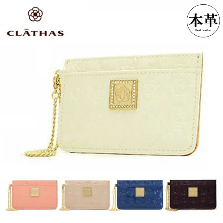 上品なデザインが女心をくすぐる「CLATHAS(クレイサス)」