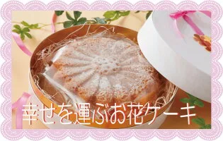 2.見た目もかわいい「オレンジケーキ」