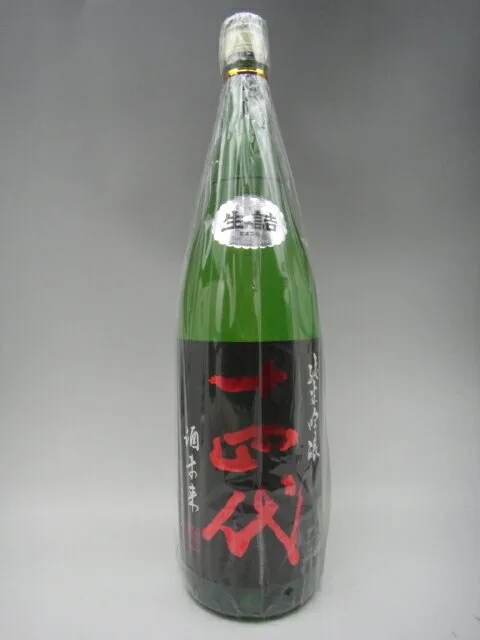 40.高木酒造が開発した酒米「酒未来」