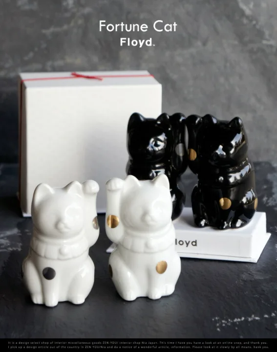 シンプルでモダンな「Fortune Cat」