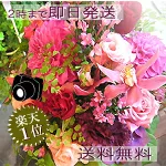開店祝いのメッセージカードもつけられる「素敵おまかせ」