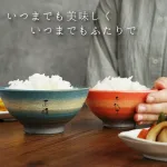 美濃焼名入れ夫婦茶碗