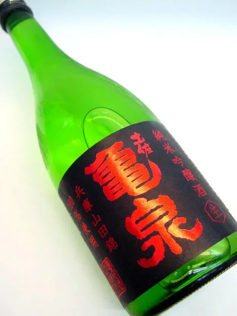 21.高知・土佐の純米吟醸「亀泉」