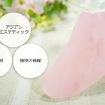 恋愛にも効果がありそうな「ローズクォーツ羽根型かっさプレート」