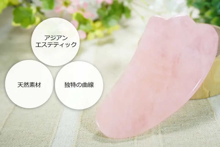 恋愛にも効果がありそうな「ローズクォーツ羽根型かっさプレート」