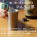 大阪錫器 シルキータンブラー