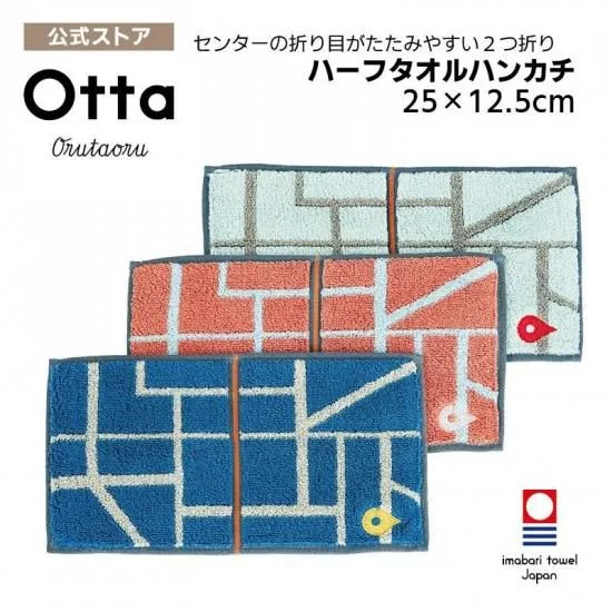 タオルハンカチは吸水性バツグン◎