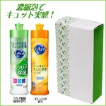 3.キッチンで必ず使う!【台所用洗剤】