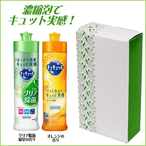 3.キッチンで必ず使う!【台所用洗剤】