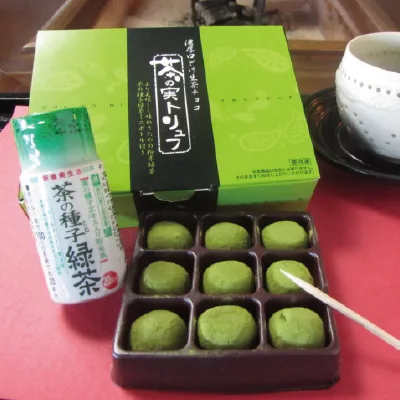10.栄養価の高いお茶の実を使用!野口熊太郎茶園の「茶の実トリュフ」