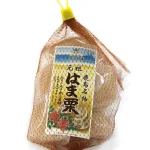 8.創業文政五年の老舗が作る鹿嶋市の新銘菓!丸三老舗の「元祖はま栗」