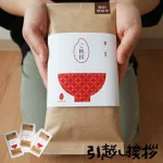 6.日本人なら必ず食べる!【お米】