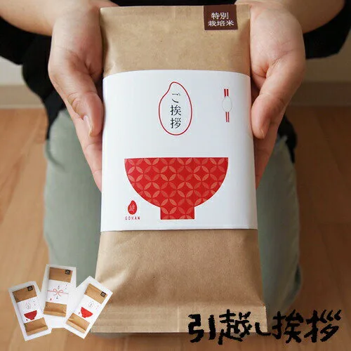 6.日本人なら必ず食べる!【お米】