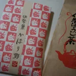 2.安全で美味しいお茶！ばん茶茶屋の「伊勢ほうじ茶」