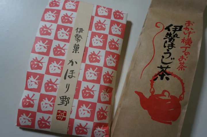 2.安全で美味しいお茶！ばん茶茶屋の「伊勢ほうじ茶」