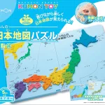 KUMON監修の5歳におすすめ知育パズル☆