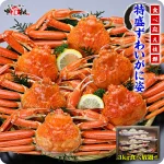 【予算10,000円～】とにかくボリューム満点！身内や友人にピッタリなコスパ最強のカニギフト
