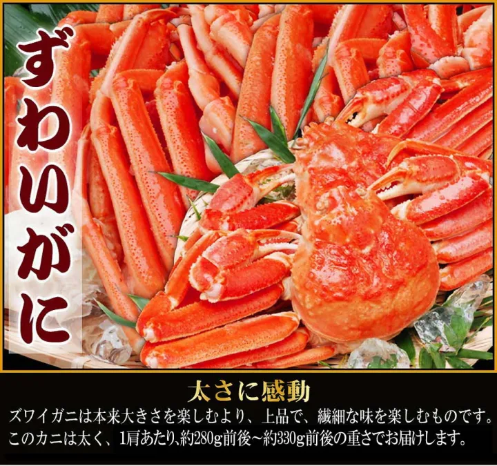 【予算10,000円～】太いカニ足に大満足間違いなし♪「ボイルズワイガニ足」