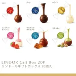 Lindt／リンツ リンドールギフトボックス 20個入