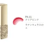 お花をイメージした色合い「ララブーケ ルージュグロッシー」