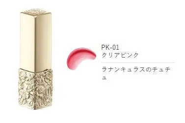 お花をイメージした色合い「ララブーケ ルージュグロッシー」