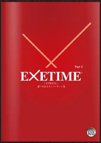 色々選べるカタログギフトで贅沢気分