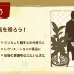 ギフトカード