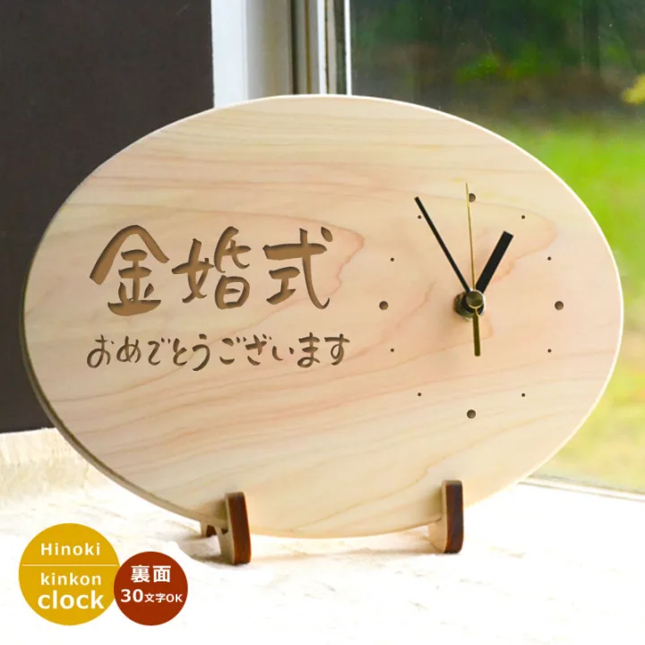 これからも同じ時を歩んでいきたい