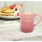 名入れル・クルーゼ マグカップ