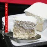 チーズプレーン