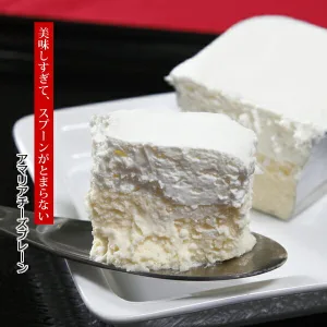 Amaria／アマリア チーズプレーン
